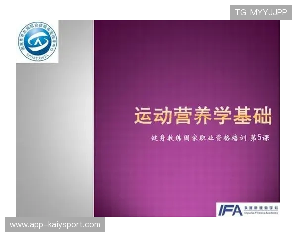 举重运动科研成果转化为教练手册广泛应用