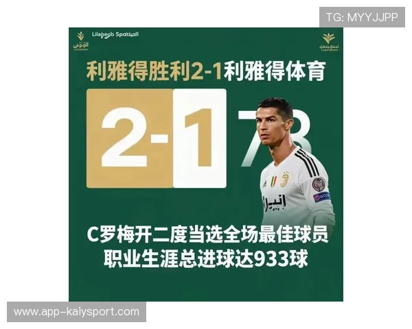 尤文图斯追C罗式效率终结：从巅峰到现实的转折点