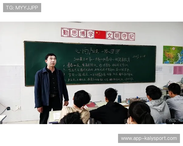 球员家庭支持计划提升运动员心理健康