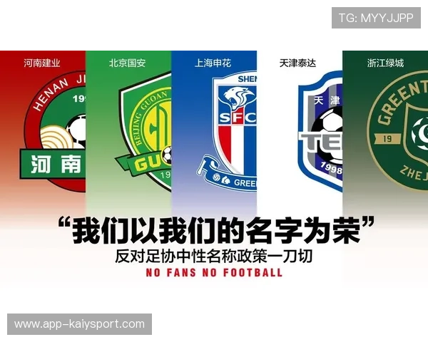 职业俱乐部是否参与体育赛事直播制作团队共建,职业体育俱乐部概述