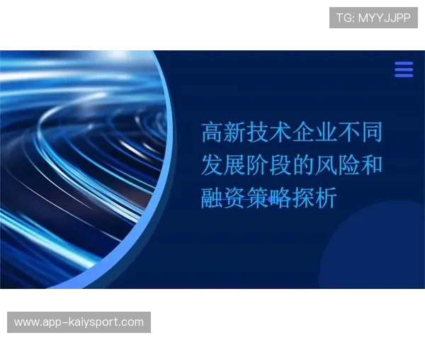 国际比赛转播延迟策略对版权的保护作用，赛事转播技术