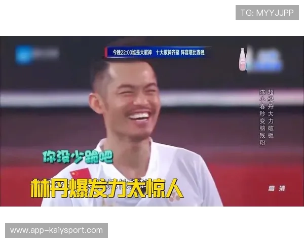 惊人！林丹 打破世界纪录，国足 超级碗历史性突破，林丹时代的国家队高手