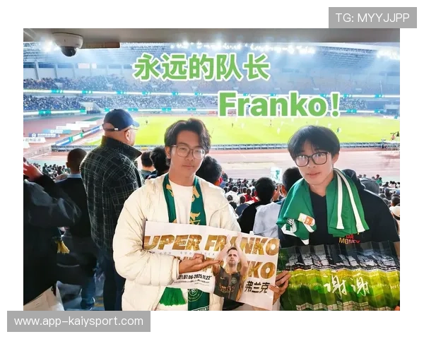 终场哨响后的球场死寂，终场哨声响起是谁的皮肤