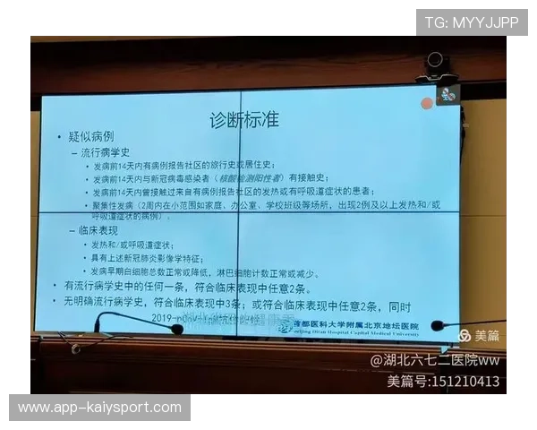 赛后数据综合解读报告（455 ）
